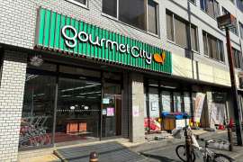 グルメシティ 南森町店