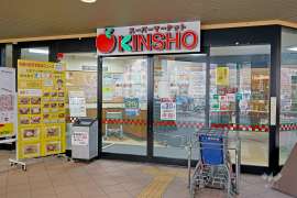 近商ストア 玉造店