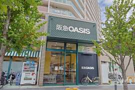 阪急オアシス 桃坂店