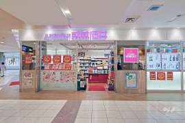 成城石井 上本町店