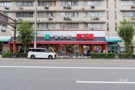 食品館アプロ 桜川店