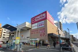マックスバリュ 京橋店