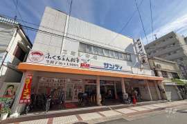 サンディ 関目店
