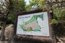 知北平和公園8