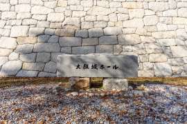 大阪城ホール3