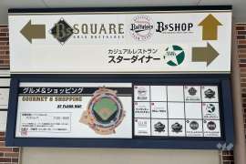 京セラドーム大阪3