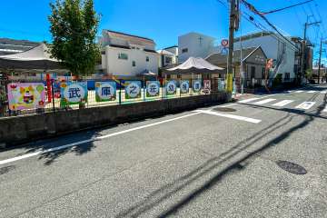 武庫之荘幼稚園