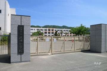 池田小学校