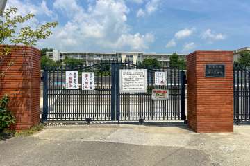 広田小学校