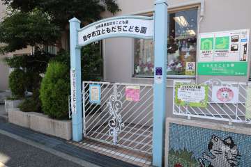 ともだちこども園（幼保連携型）