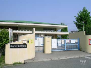 東丘こども園（幼保連携型）