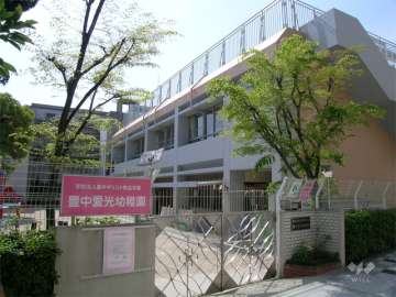 豊中愛光幼稚園