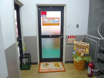 わいわいランド阪急いたみ駅前園