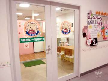 ラビキッズワールドららぽーと甲子園教室