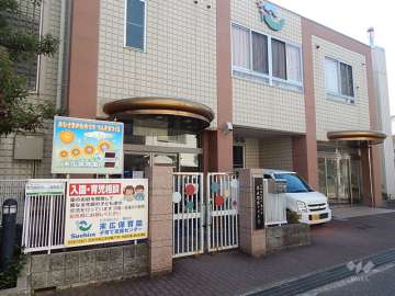 末広認定こども園（幼保連携型）
