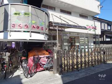 さくらんぼこども園（保育園型）