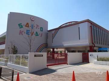 彩都敬愛幼稚園