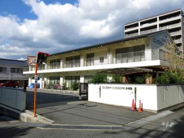 認定こども園　魚崎COCORO（幼保連携型）