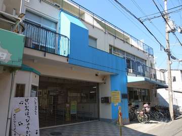 みくにひじり幼稚園