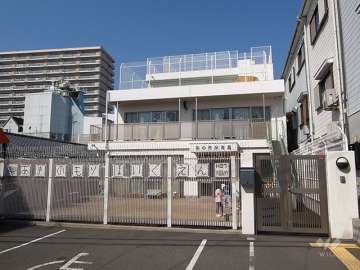 明の守保育園