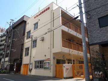 つくしんぼ西保育園