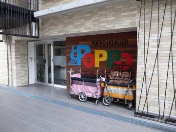 箕面ポッポ保育園