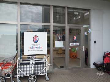 キッズワールド千里中央