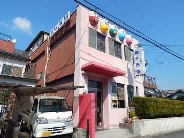 保育所さうだーで