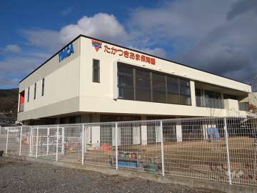 YMCAたかつきあま保育園