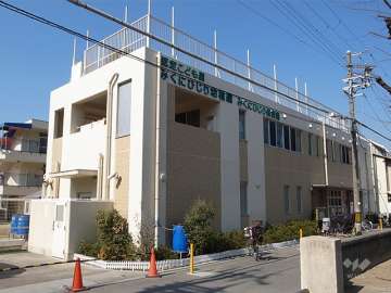 みくにひじり保育園