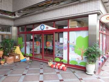 【閉鎖】芦屋キンダーガルデンSTEPS