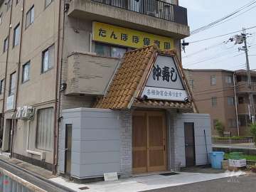 【募集なし】すくすくサポート・たんぽぽ保育園