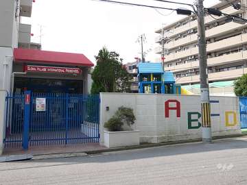 グローバルヴィレッジ　インターナショナルプリスクール　高槻茨木校