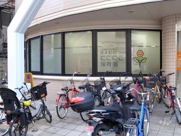 塚本駅前にこにこ保育園