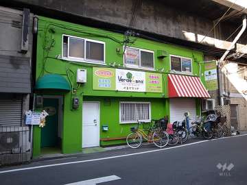 べるでランド 十三園