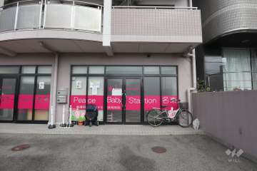 Peace baby station 名東