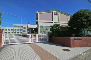 志段味西小学校