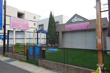 スクルドエンジェル保育園三郷園