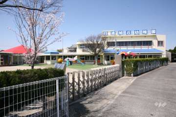 日進旭丘幼稚園