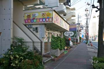 ラベンダー原保育室