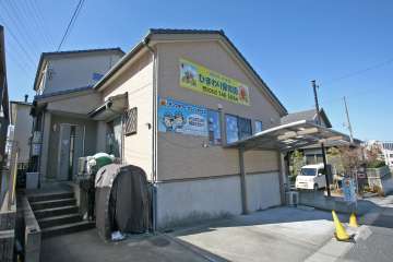 おおだかひるずえん