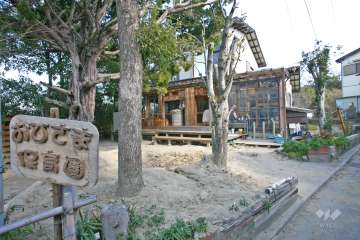 おひさま保育園