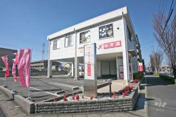 マミーズ保育園