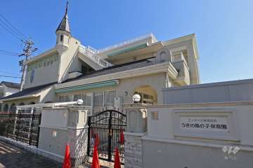 うきの風の子保育園