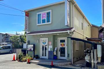 リッツナーサリー保育園