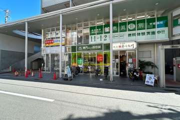 神門さんの保育園　甲東園