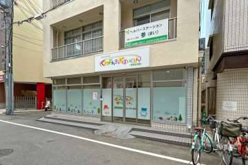 くれよんきっず保育園 阪神尼崎園