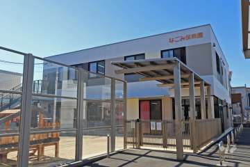 なごみ保育園