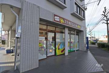 スクルドエンジェル保育室あらこ園