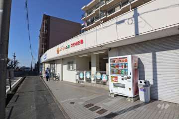 ふくろうの森 戸田明正園
